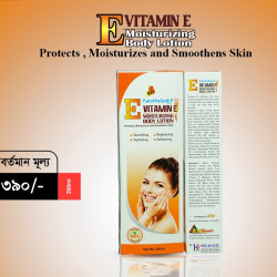 Vitamin- E Body Lotion (200ml)