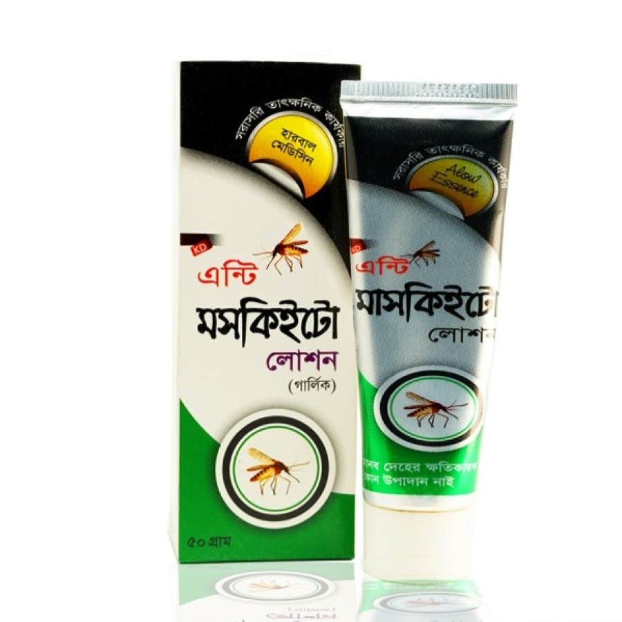 KD Anti Mosquito Lotion (50gm)