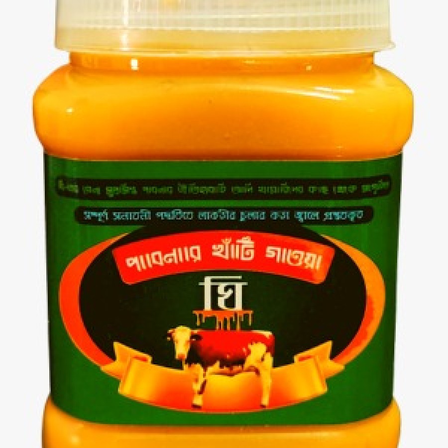 পাবনার খাটি গাওয়া ঘি(১০০গ্রাম)