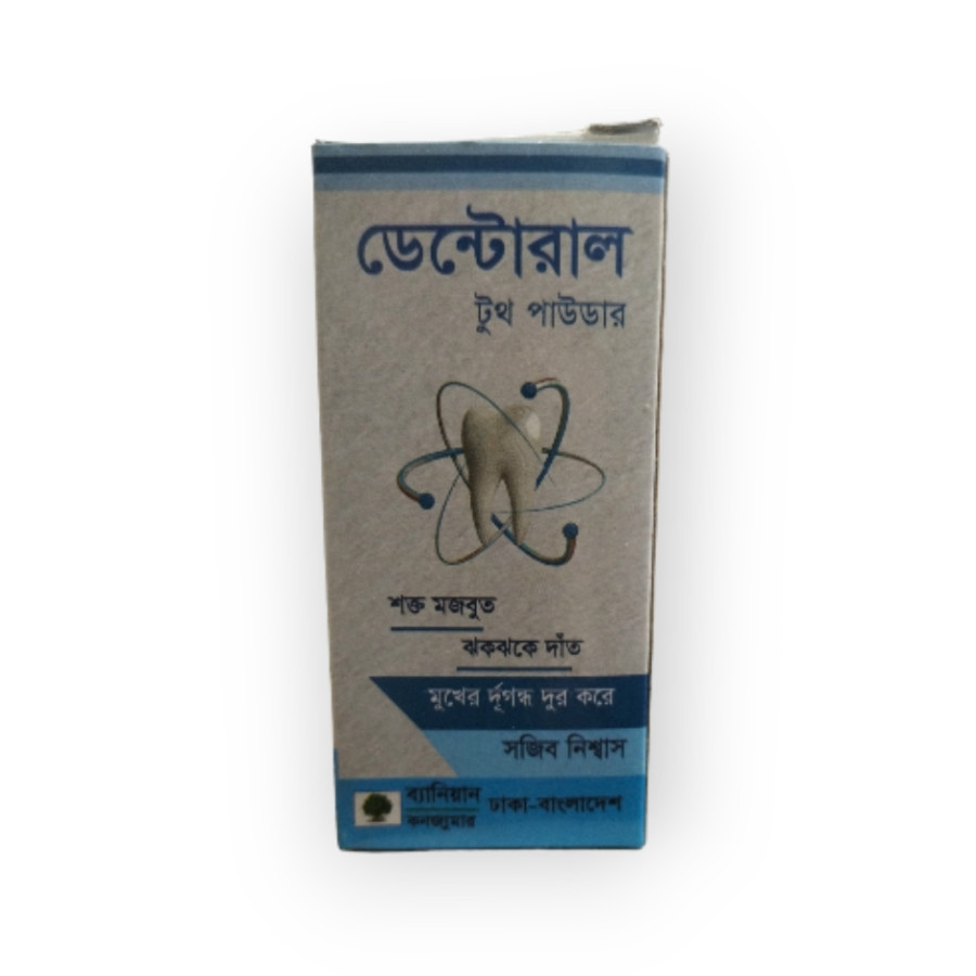 ডেন্টোরাল টুথ পাউডার
