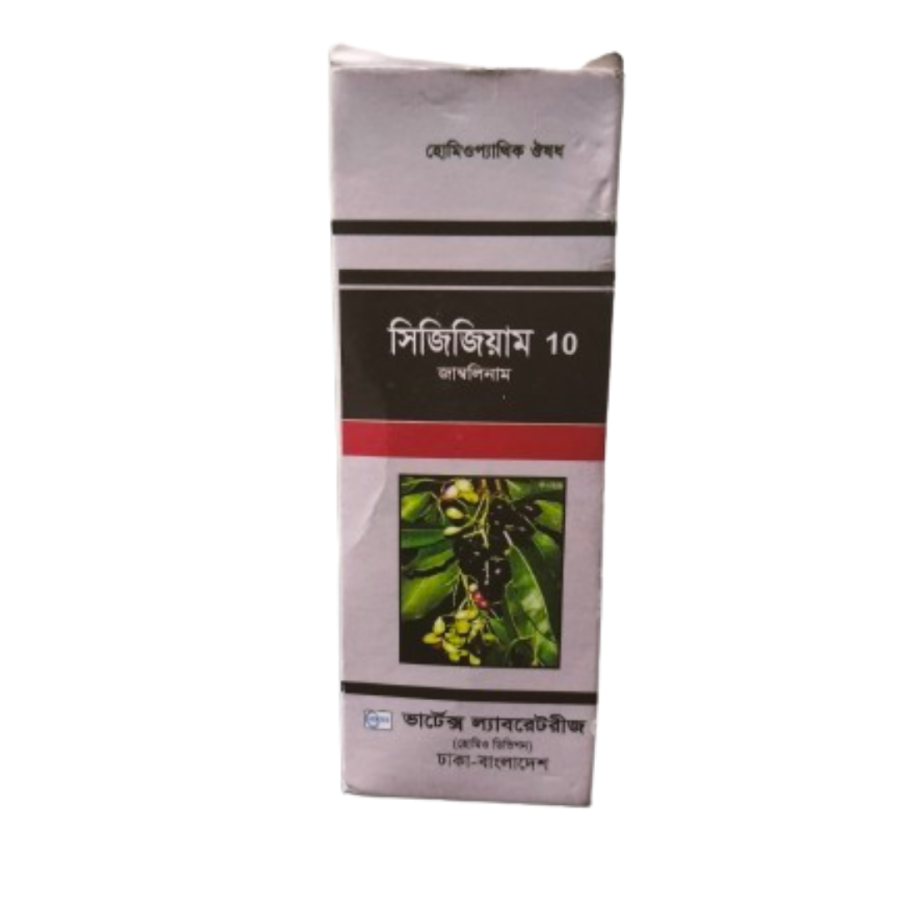 সিজিজিয়াম১০