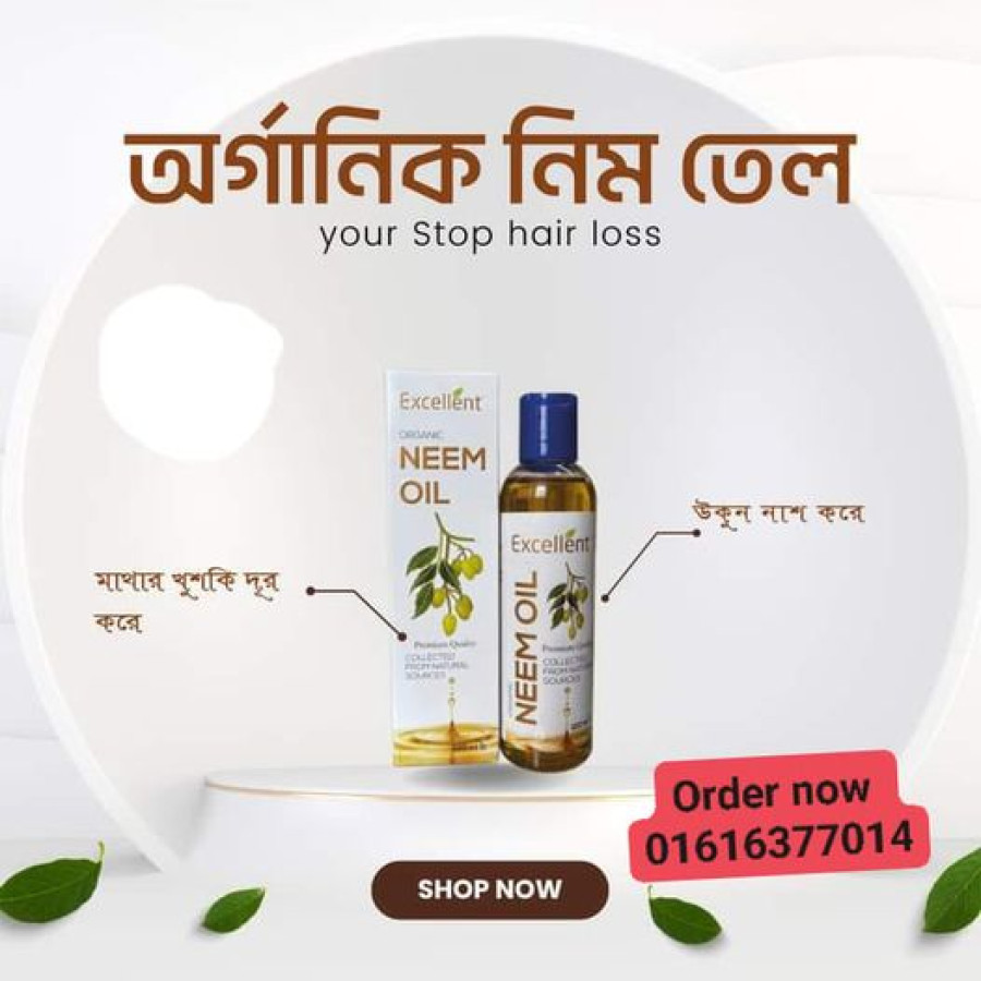 Excellent Neem Oil - 120ml