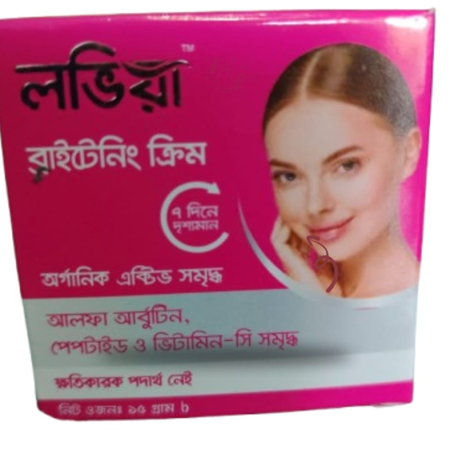 Lovia Brightening Cream