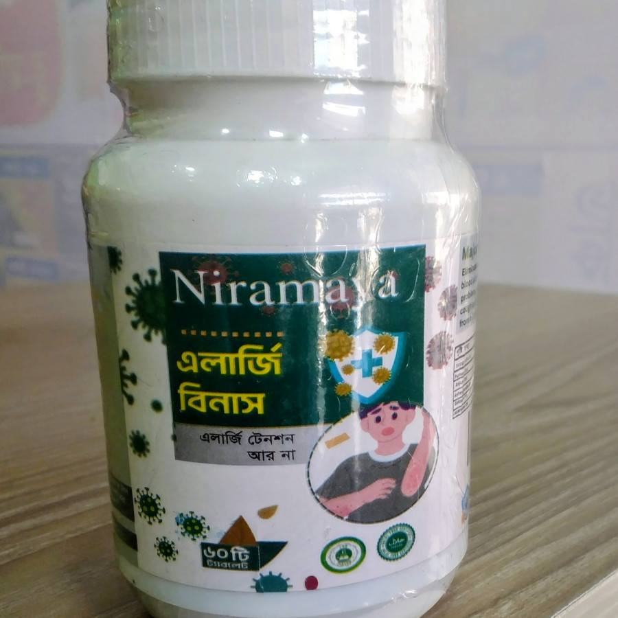 এলার্জি বিনাস